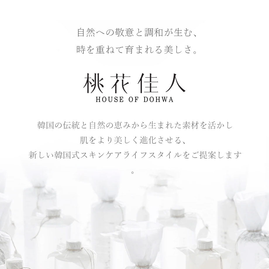 House of Dohwa 米マスクパック
