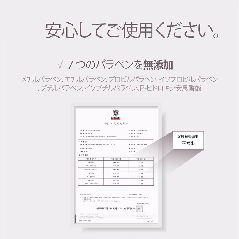 Haruharu Wonder ブラックライスヒアルロニックトナー