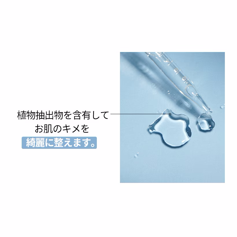 ilso デイリーモイスチャーバブルトナー