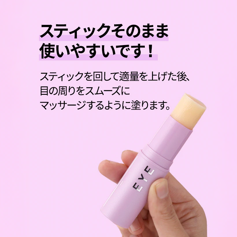 KAHI アイバーム