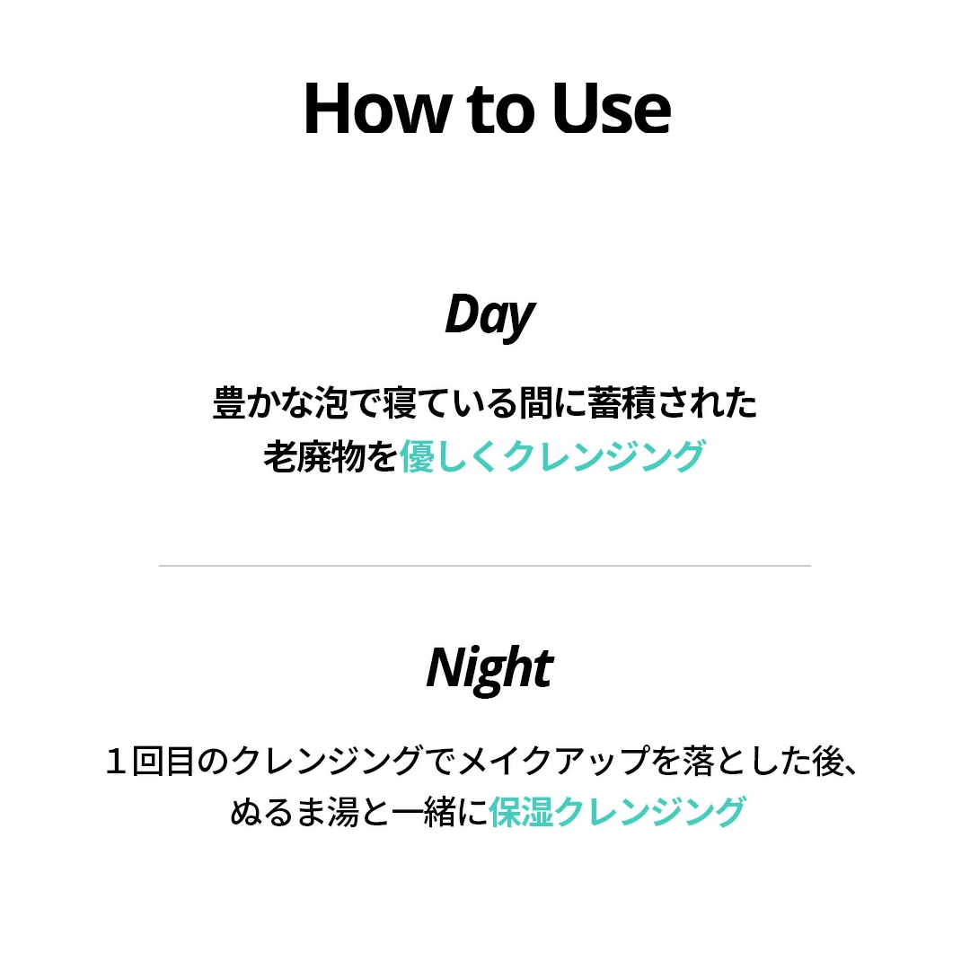 Bonajour チェジュミルクソフトフォーミングクレンザー