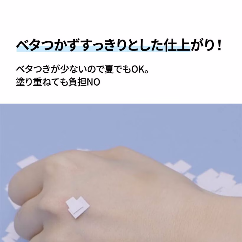 KAHI アクアバーム