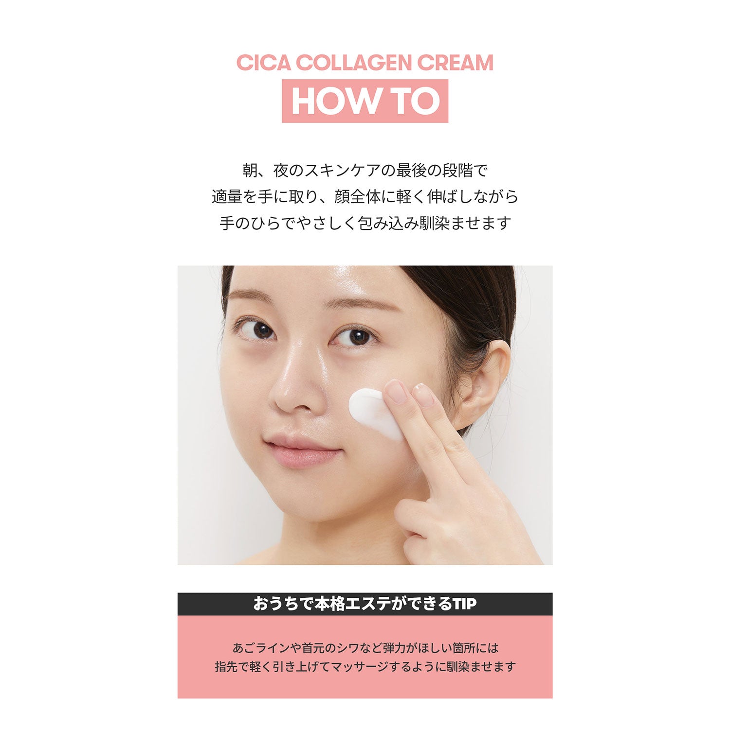 VT Cosmetics CICAコラーゲンクリーム