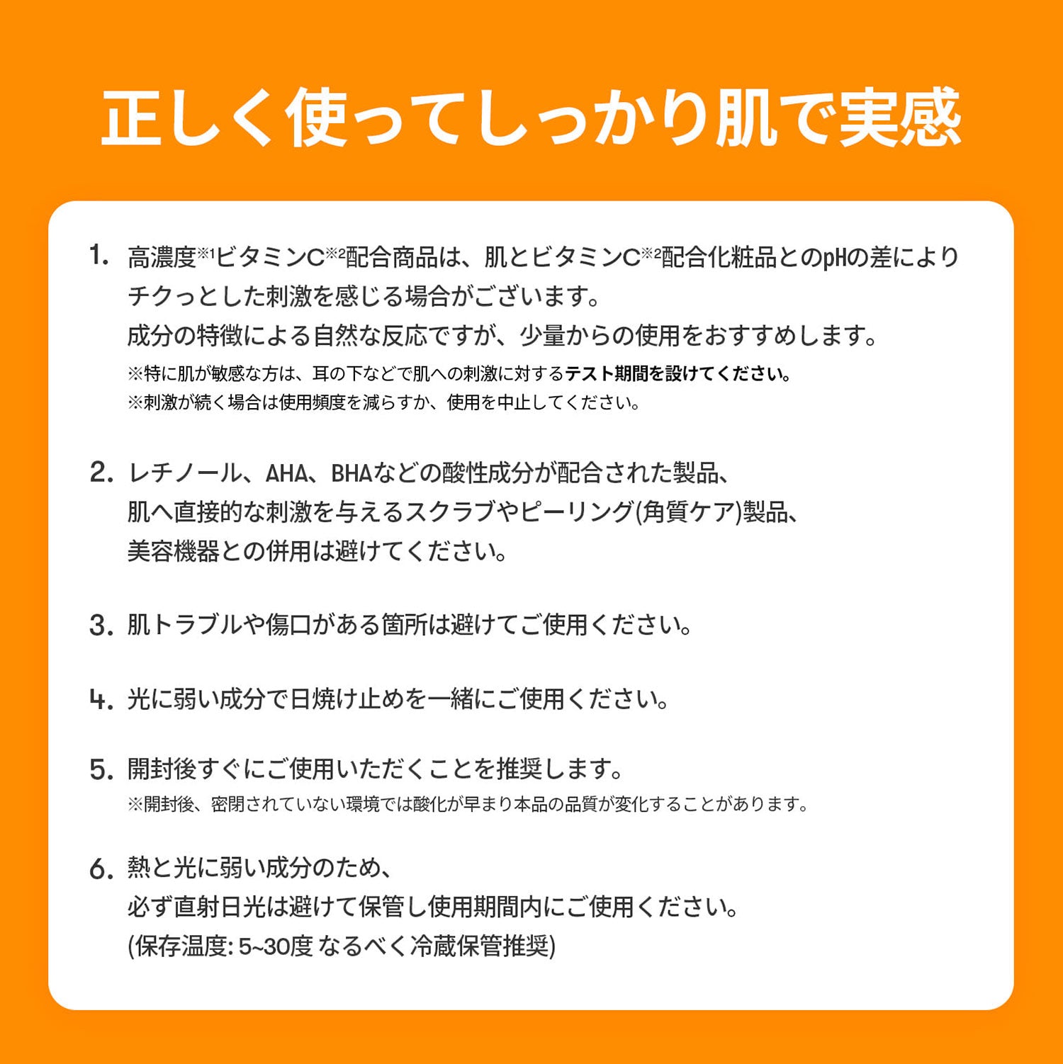 VT Cosmetics リードルショットビタライトクリーム