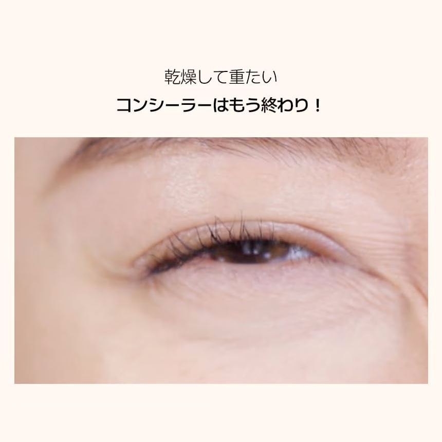 shaishaishai バナナコンシールアイクリーム
