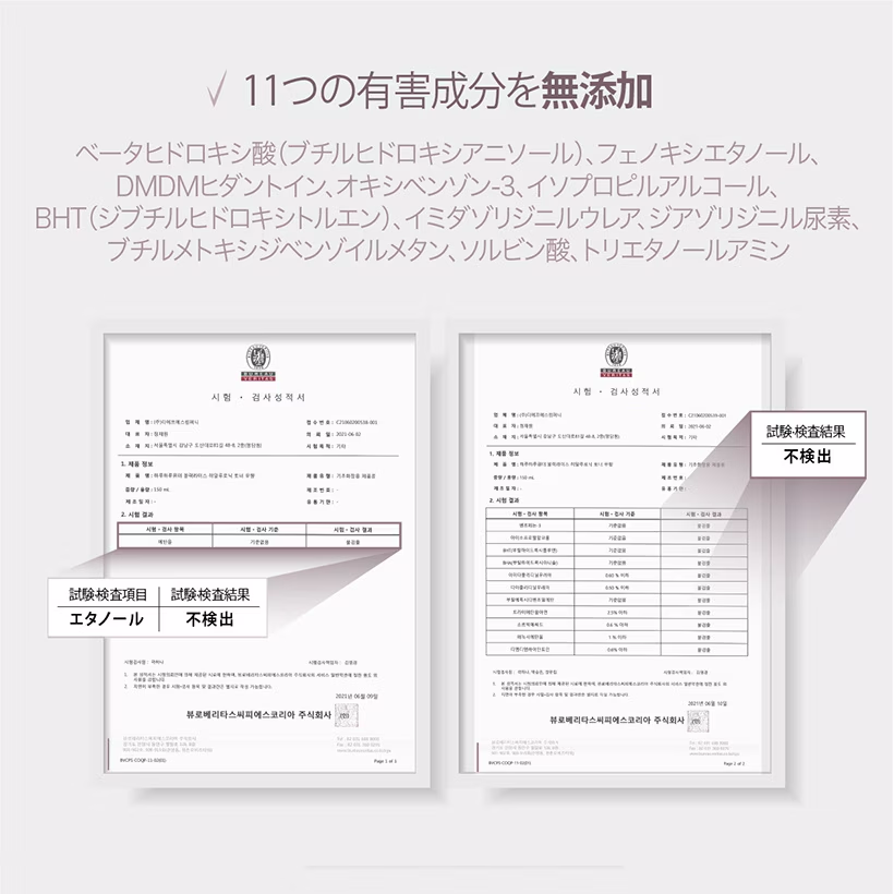 Haruharu Wonder ブラックライスヒアルロニックトナー