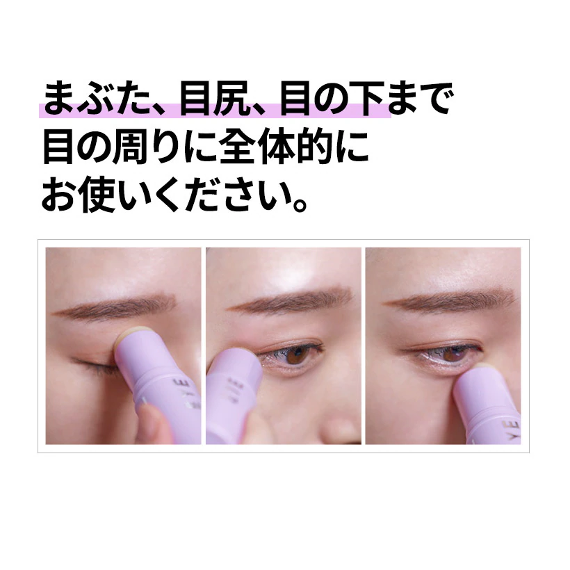 KAHI アイバーム