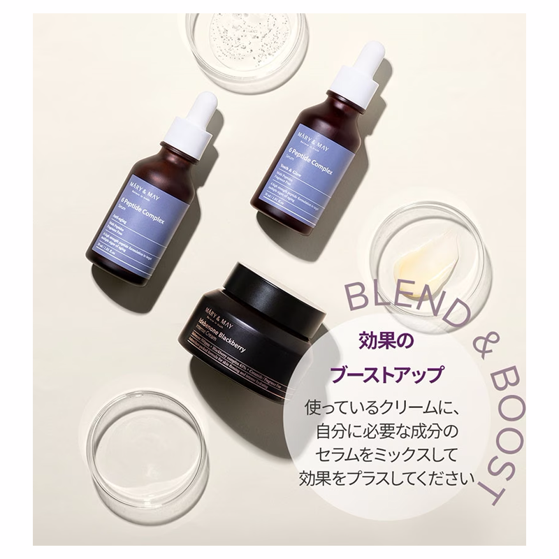 Mary&May イデベノン+ブラックベリーコンプレックスセラム