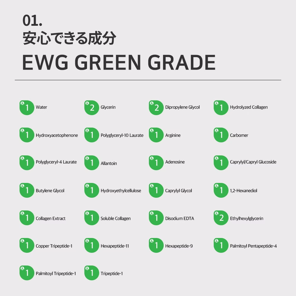 Mary&May コラーゲンペプチドバイタルマスク