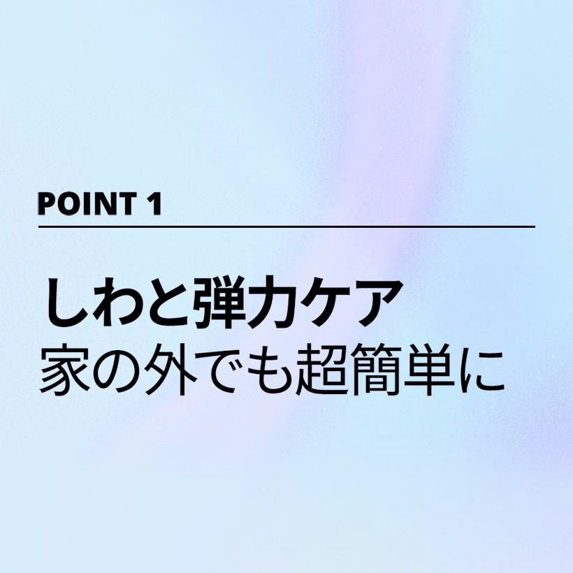 KAHI アクアバーム