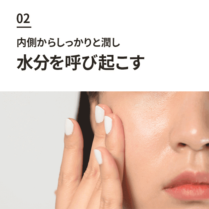 mixsoon 大豆エッセンス