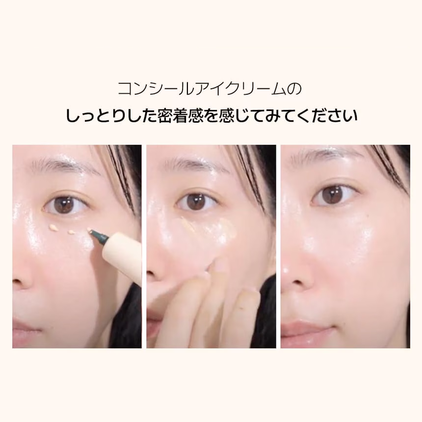 shaishaishai バナナコンシールアイクリーム