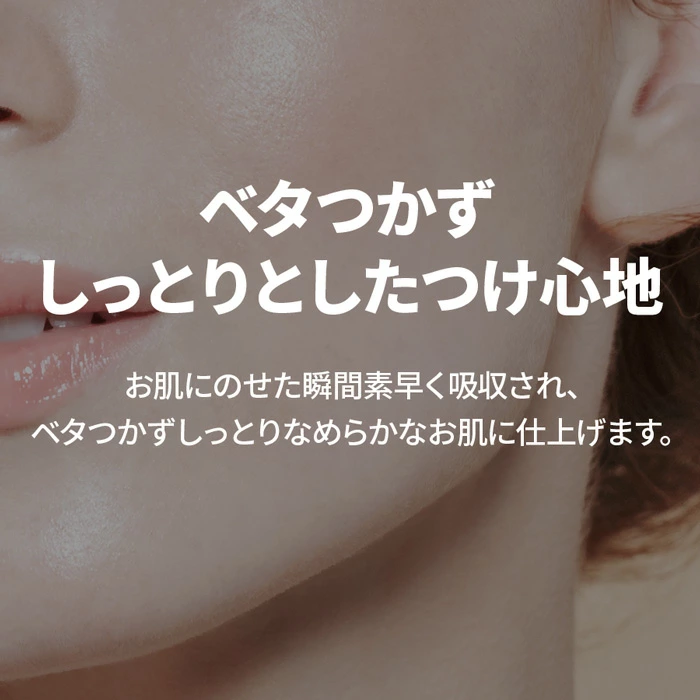 Bonajour ローズステムセルアンプル