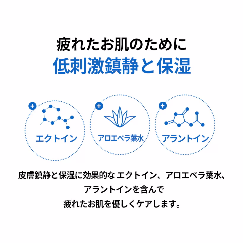 ilso デイリーモイスチャーバブルトナー