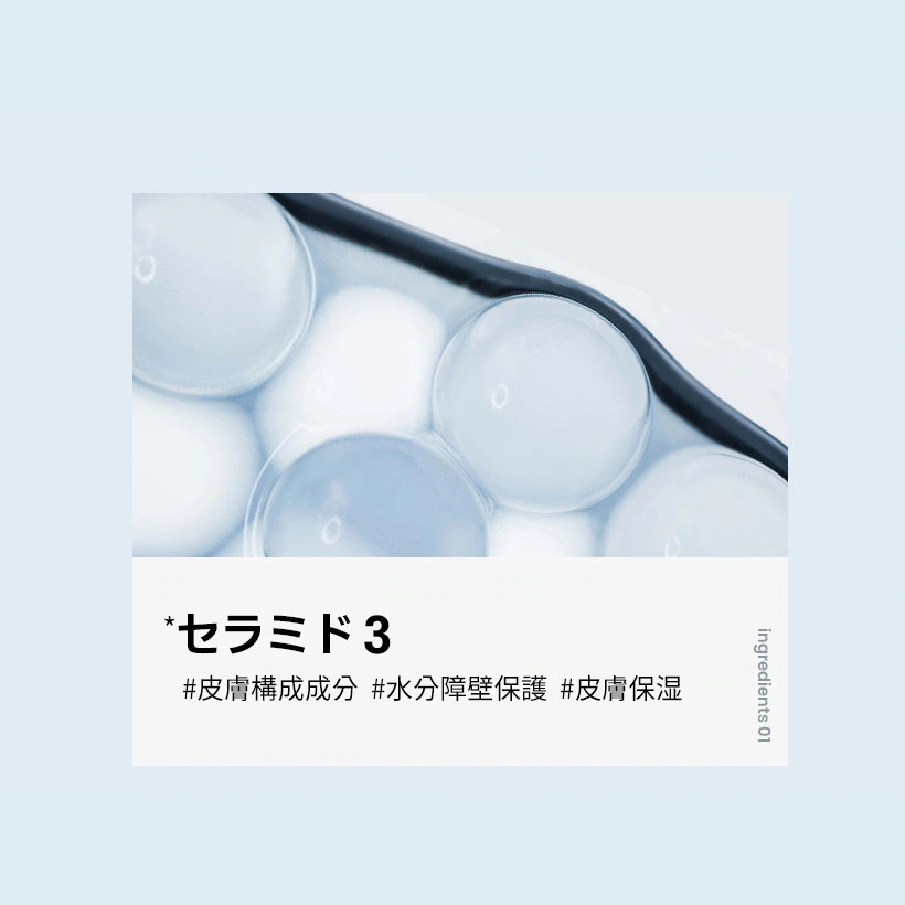 ilso デイリーモイスチャーソフトニングローション