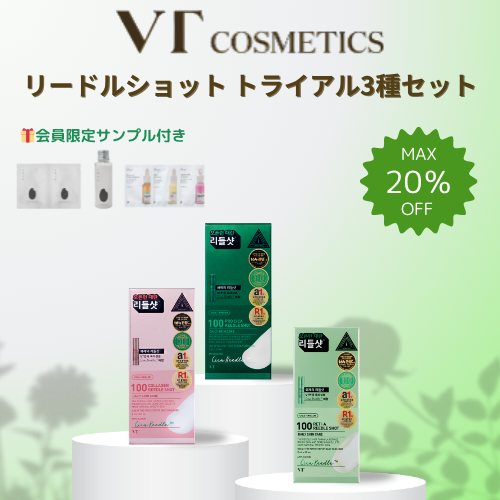 VT Cosmetics リードルショット トライアル3種セット – Coréelle VT Cosmetics リードルショット トライアル3種セット – Coréelle