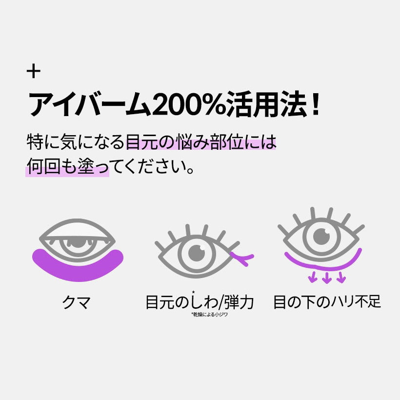 KAHI アイバーム