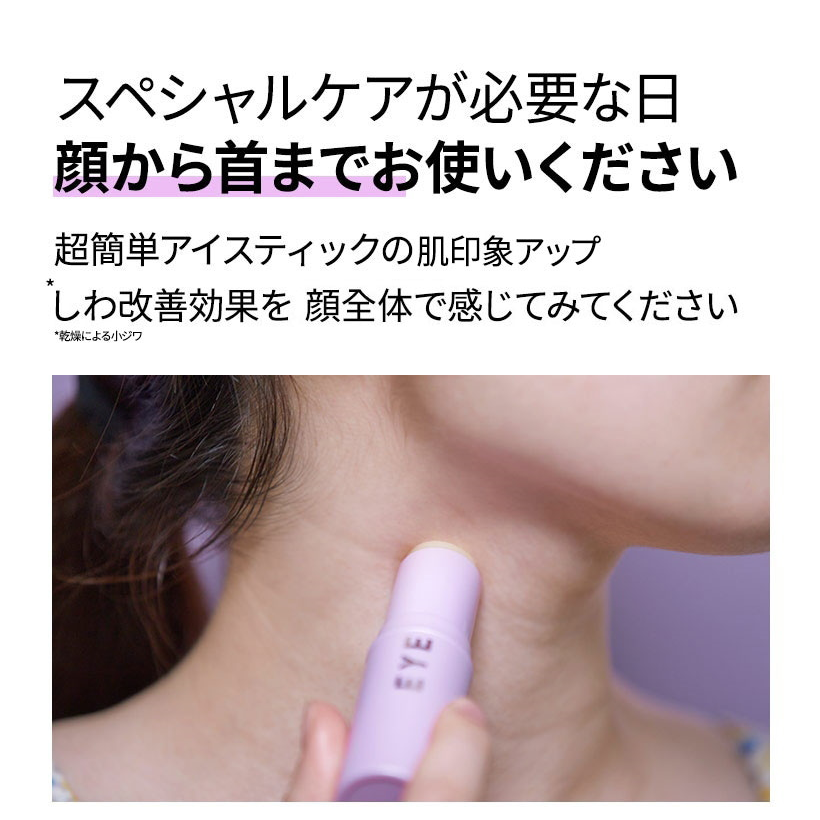 KAHI アイバーム