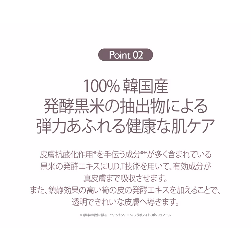 Haruharu Wonder ブラックライスヒアルロニックトナー