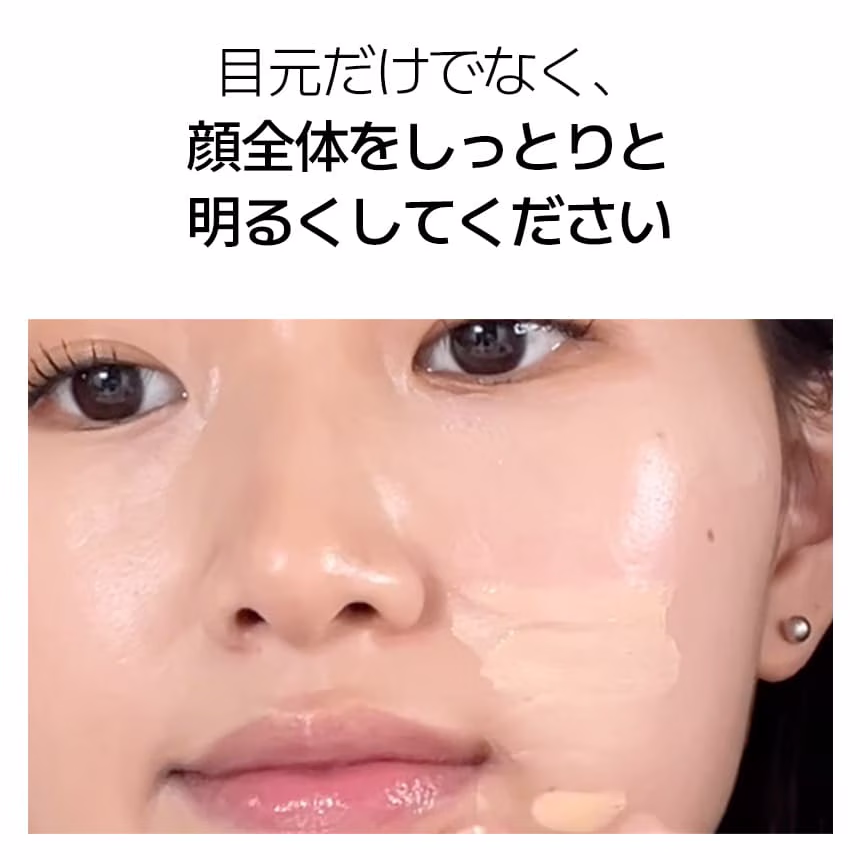 shaishaishai バナナコンシールアイクリーム