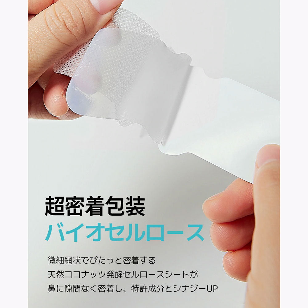 ilso ナチュラルマイルドクリアノーズパック