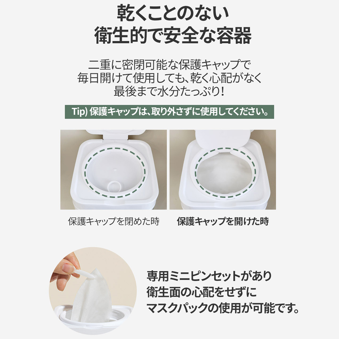 Mary&May シカドクダミティーツリーカーミングマスク