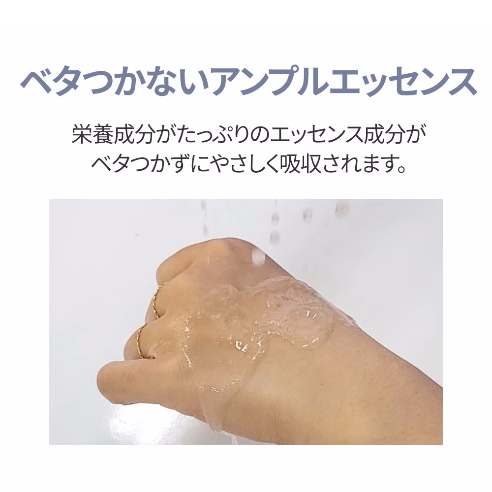 Mary&May コラーゲンペプチドバイタルマスク