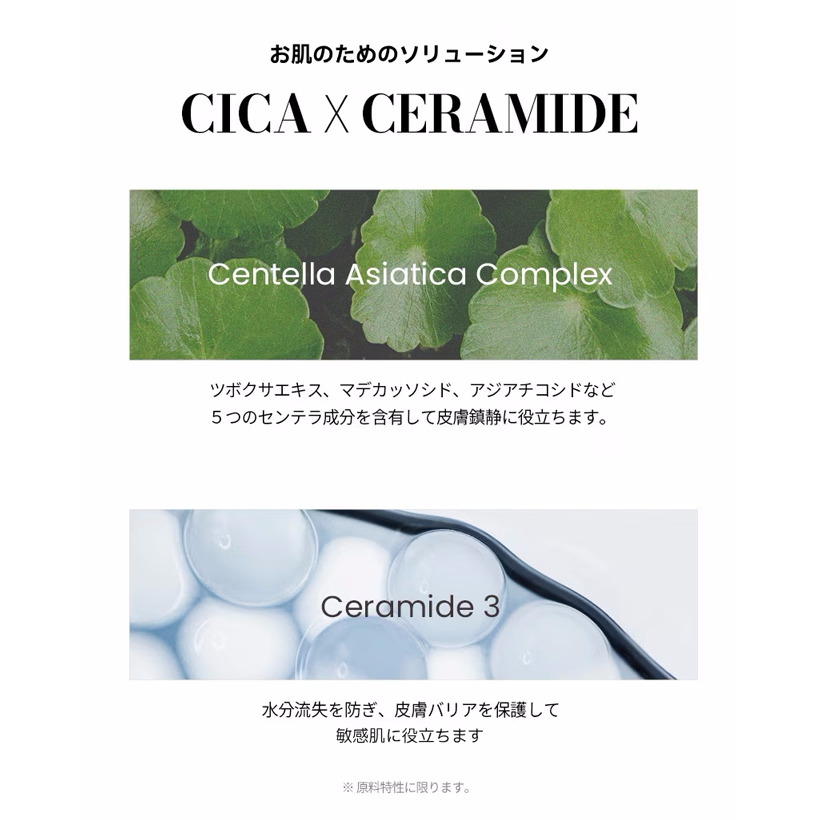 ilso センシティブバブルリラクシングクレンザー