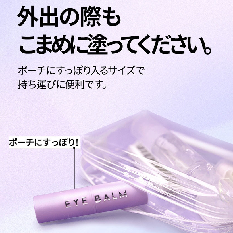 KAHI アイバーム