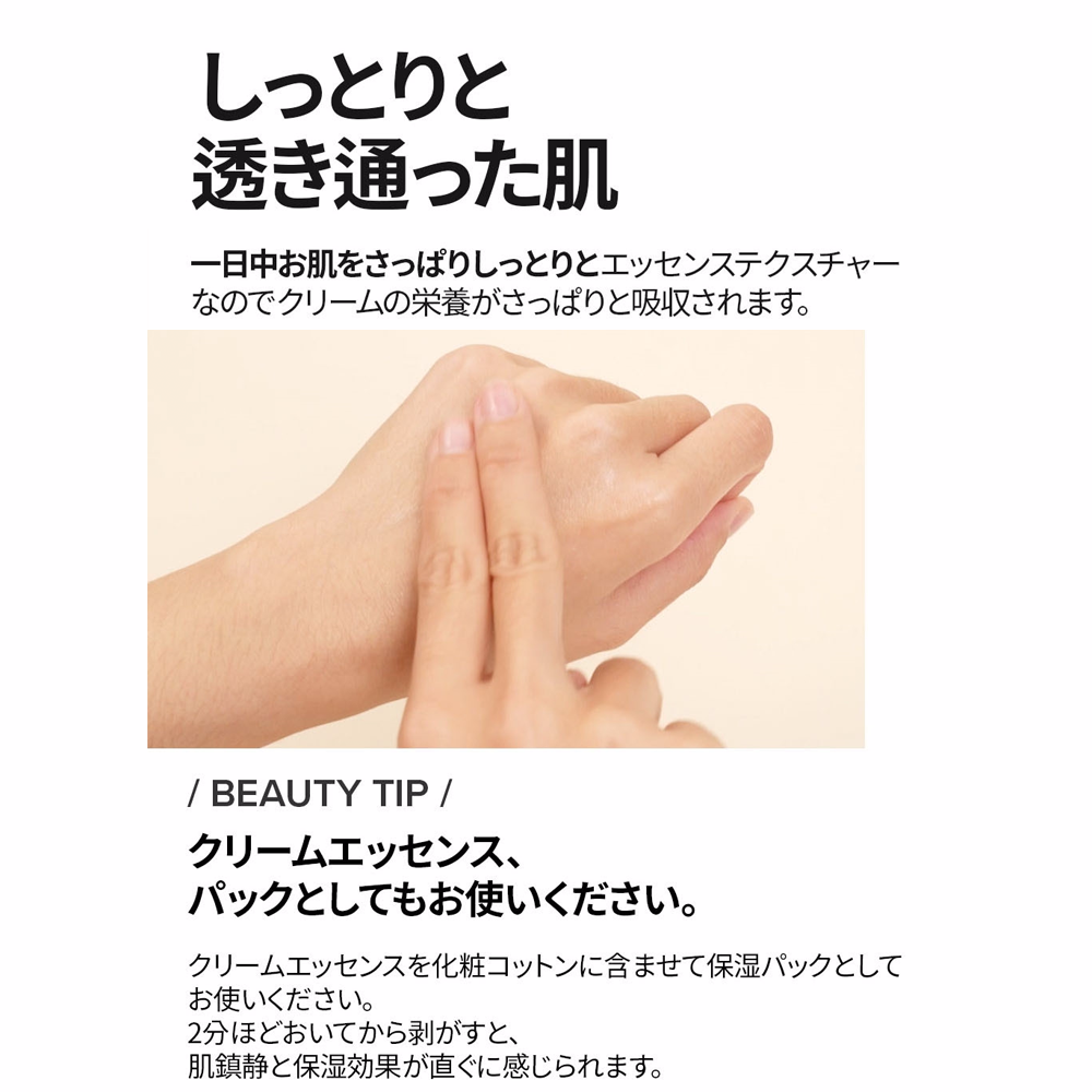 Mary&May ヴィーガンブラックベリーコンプレックスクリームエッセンス