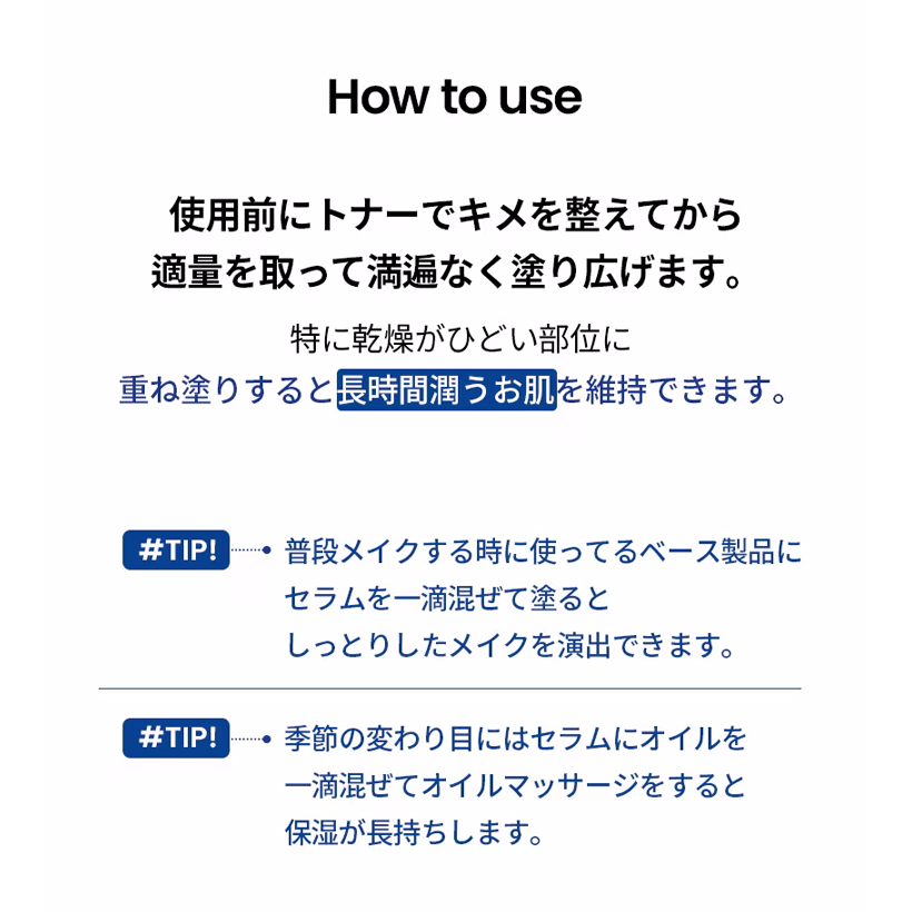 ilso バリアバイタルバンディングアンプル