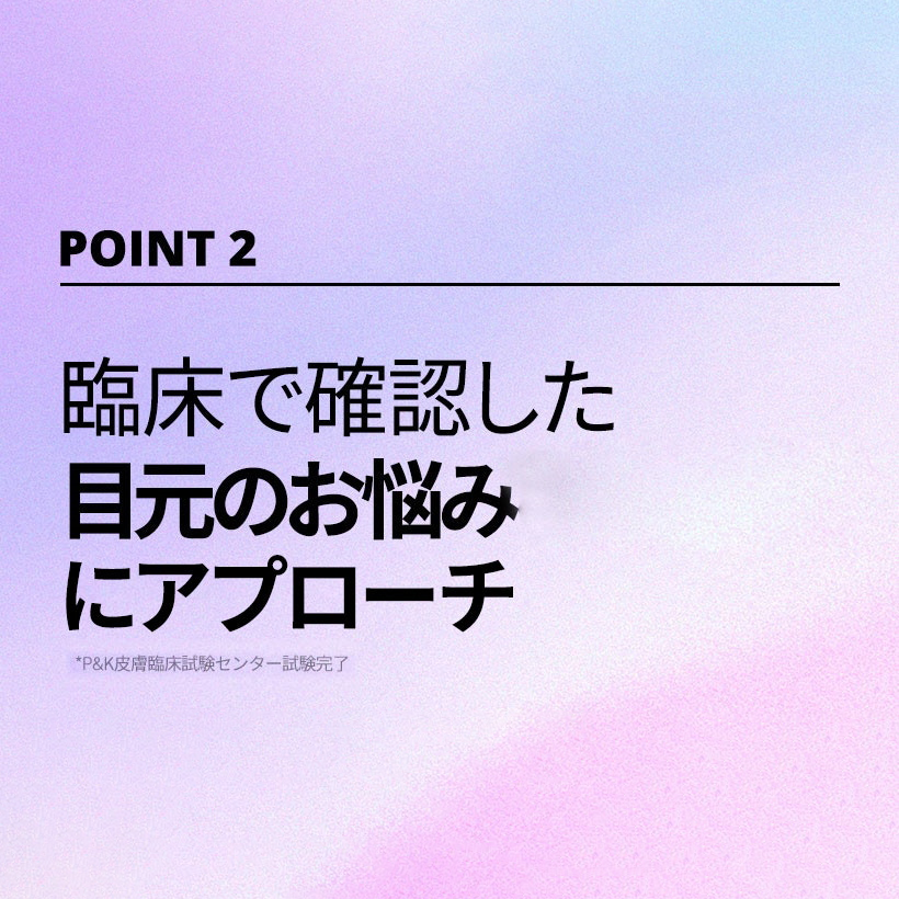 KAHI アイバーム