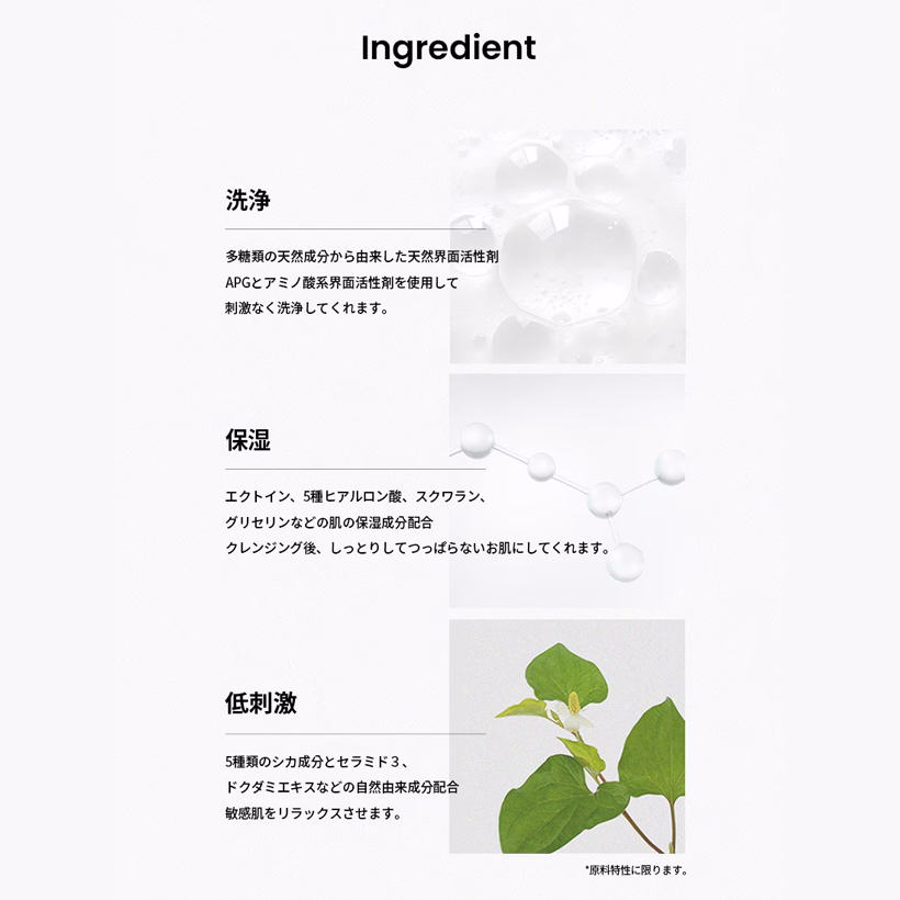 ilso センシティブバブルリラクシングクレンザー