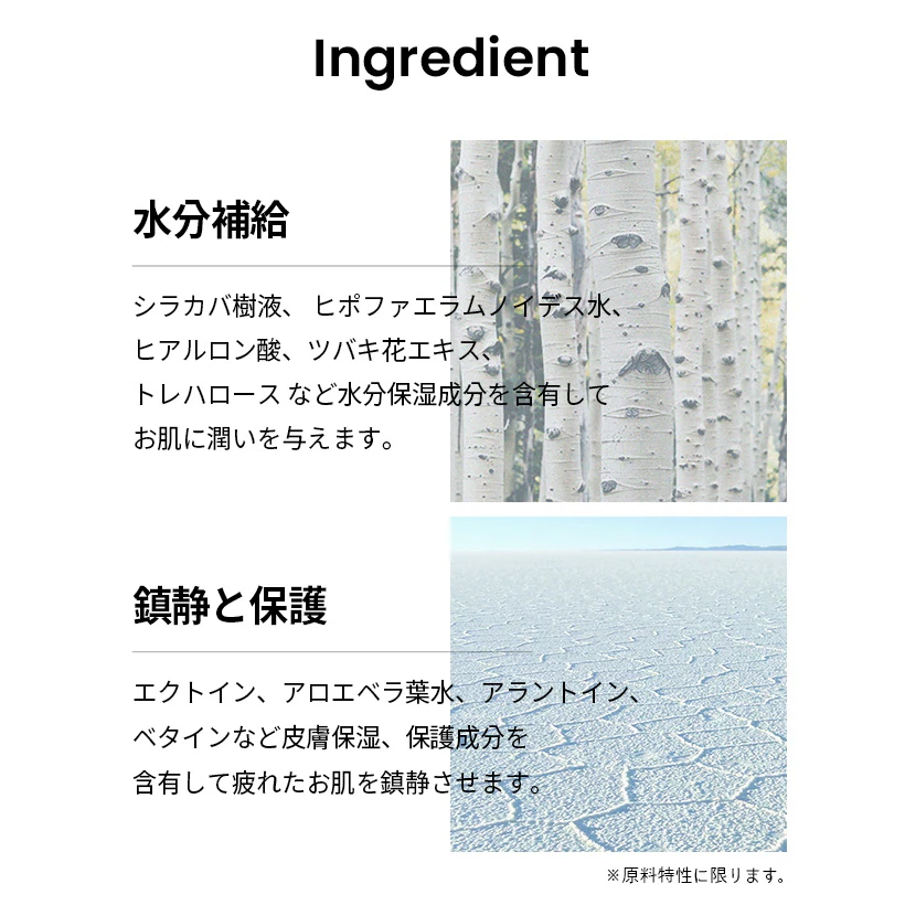 ilso デイリーモイスチャーバブルトナー