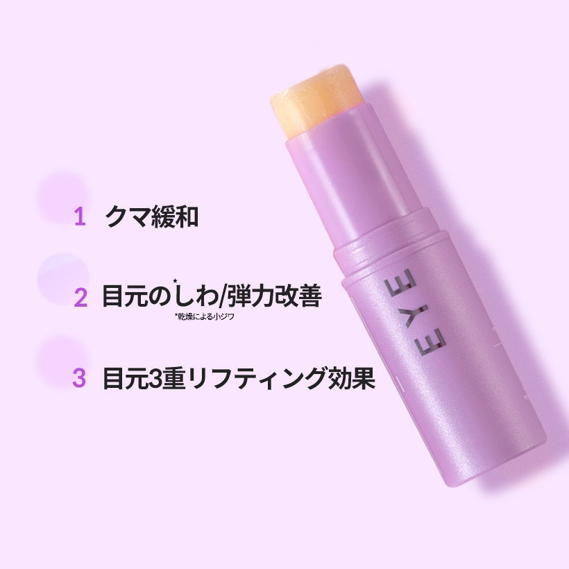 KAHI アイバーム