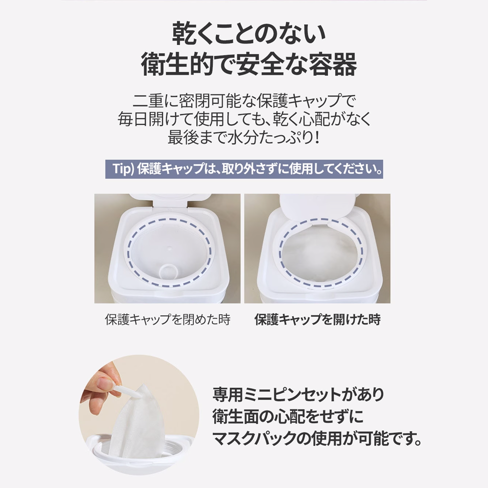 Mary&May コラーゲンペプチドバイタルマスク