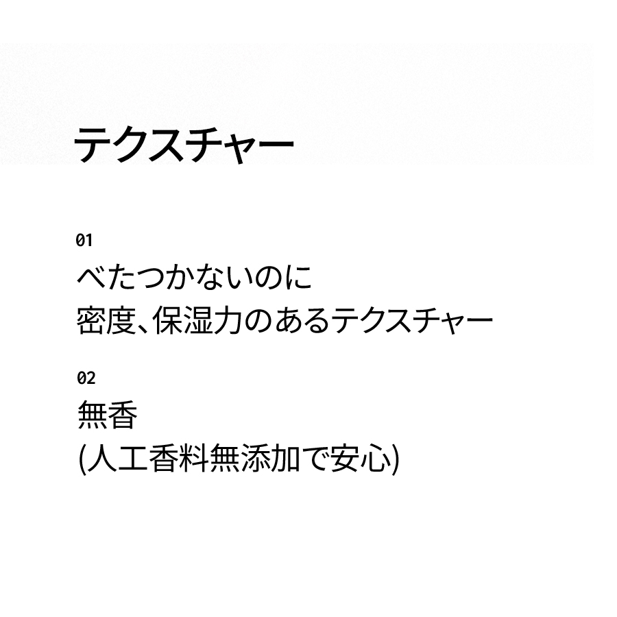 Bonajour アルティメイトグロウセラム