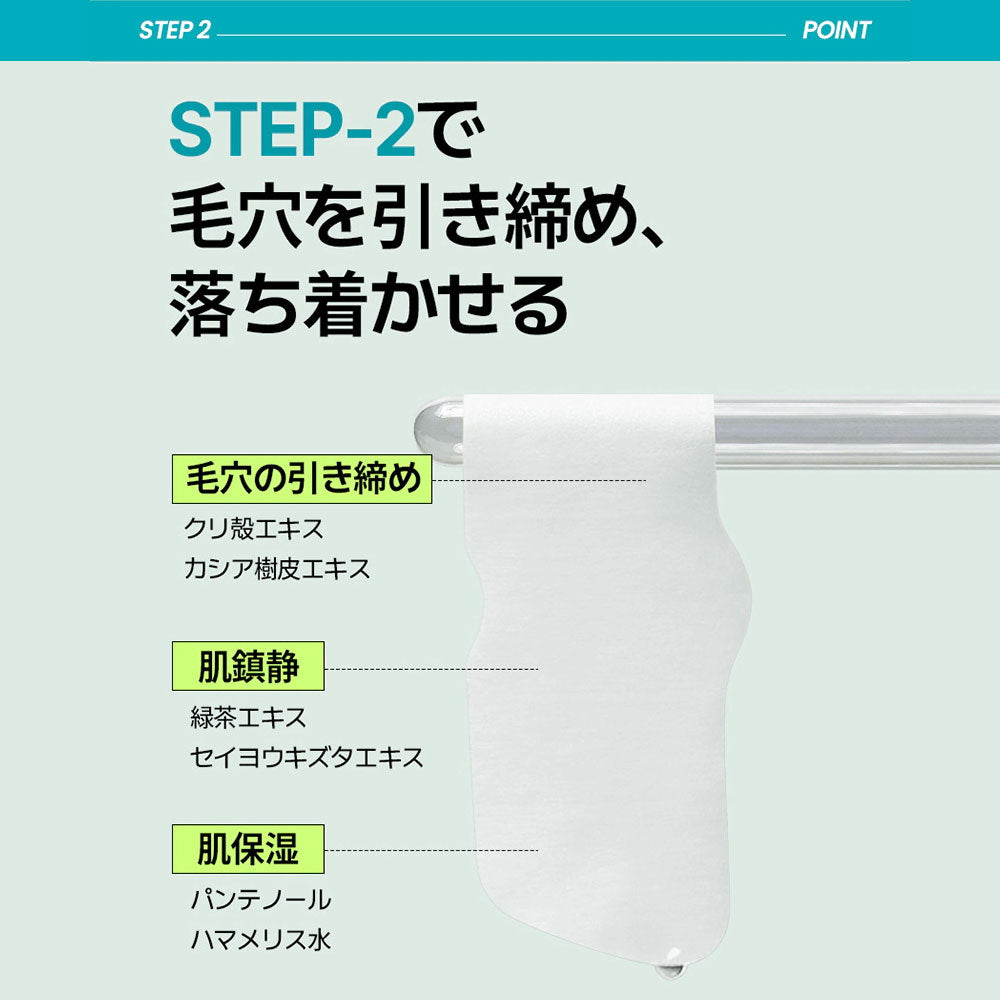 ilso ナチュラルマイルドクリアノーズパック