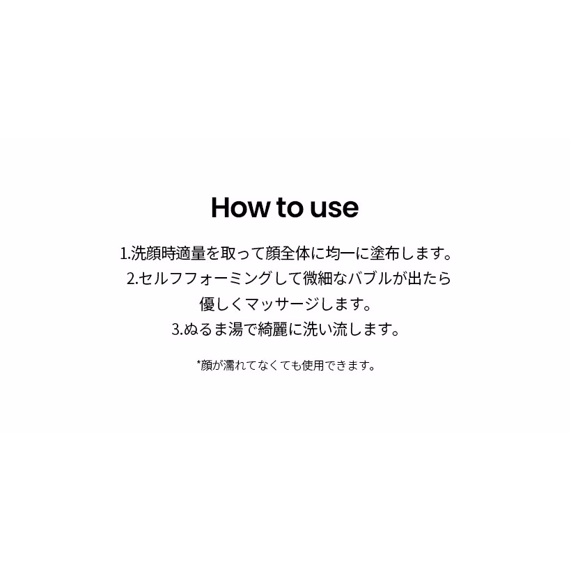 ilso センシティブバブルリラクシングクレンザー