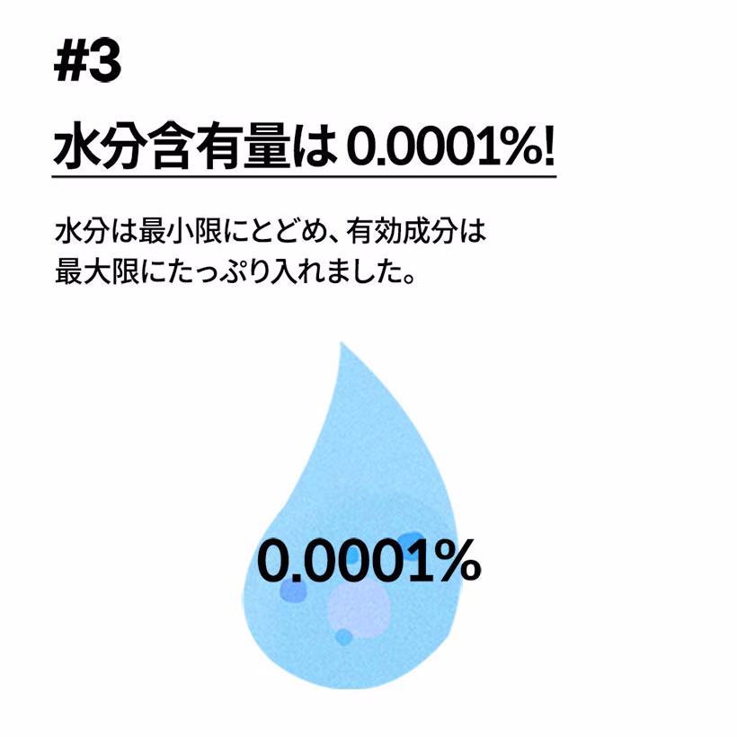 KAHI アクアバーム