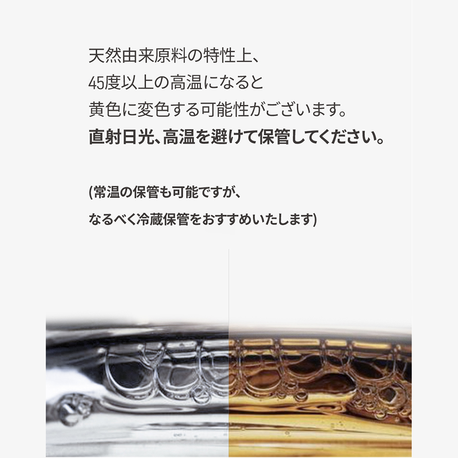 Bonajour アルティメイトグロウセラム