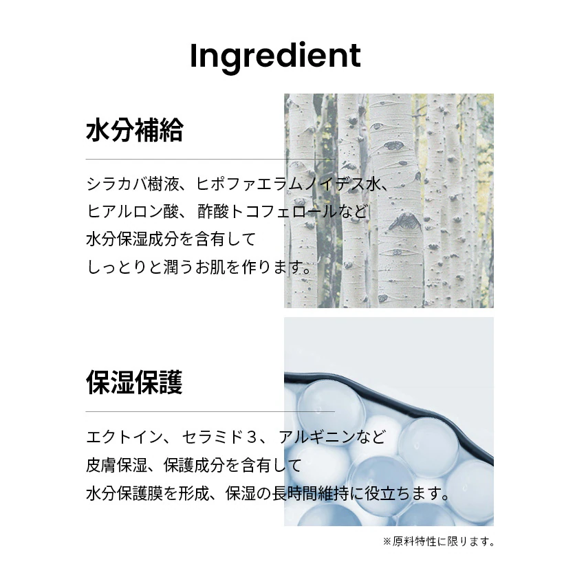 ilso デイリーモイスチャーソフトニングローション