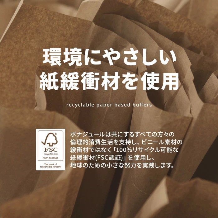 Bonajour ローズステムセルアンプル