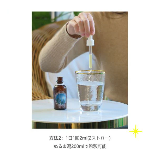 POSITIVE HOTEL グッドイン・バッドアウト・エッセンシャル