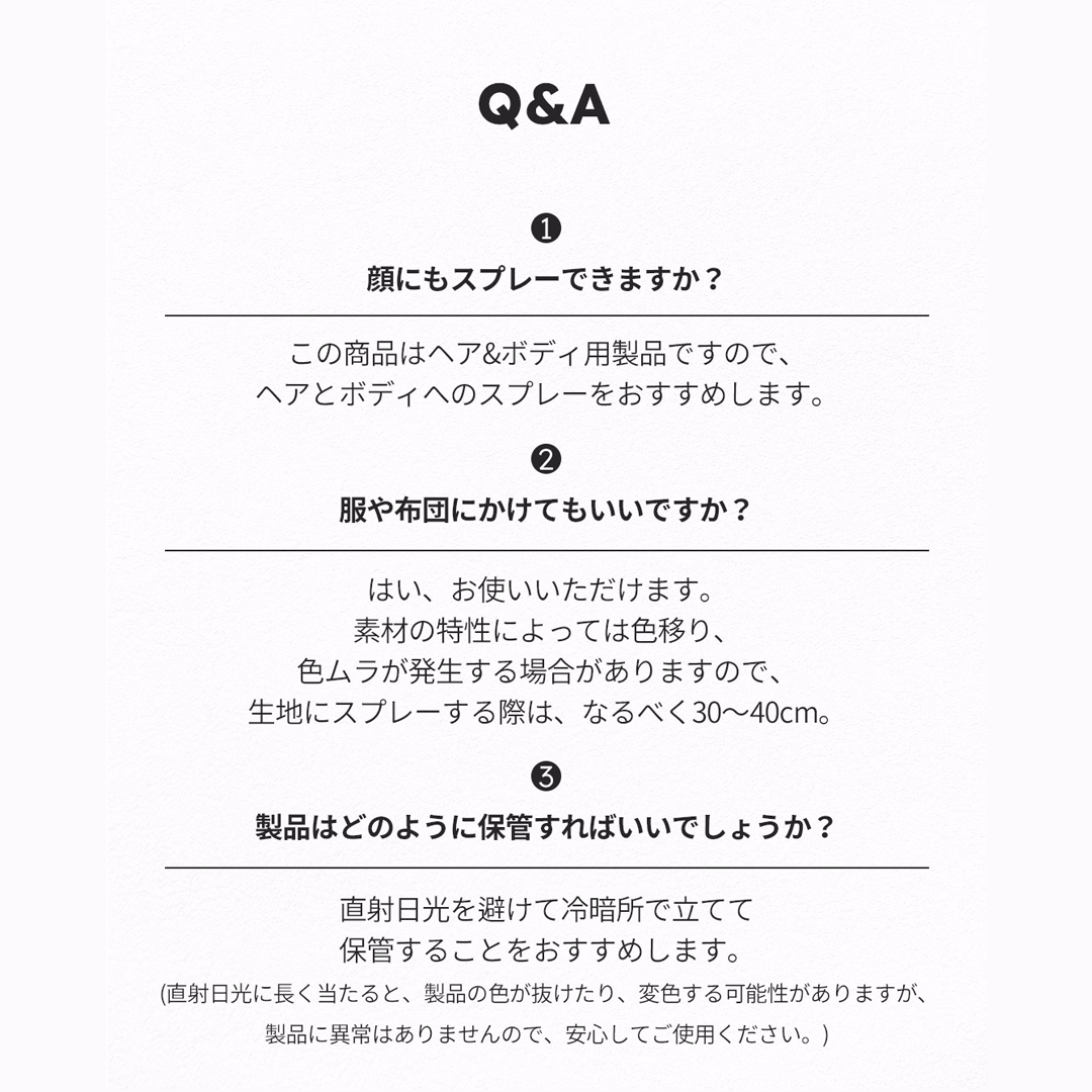 skybottle パフュームドヘア&ボディミスト|バニラスカイ