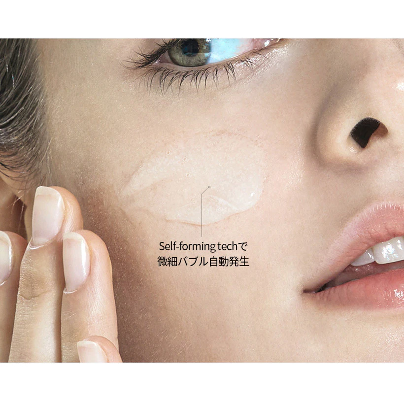 ilso センシティブバブルリラクシングクレンザー