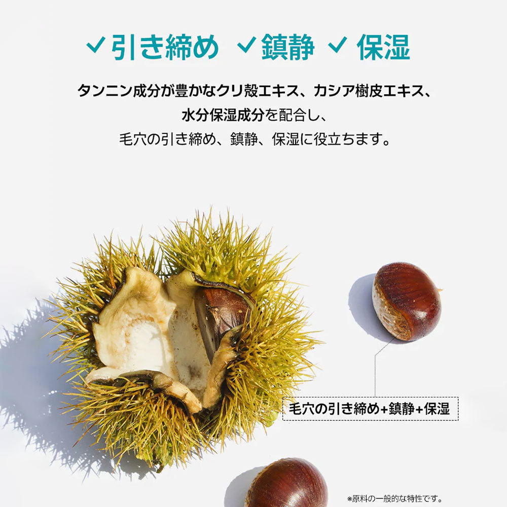 ilso ナチュラルマイルドクリアノーズパック