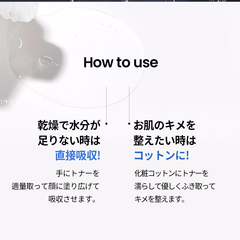 ilso デイリーモイスチャーバブルトナー