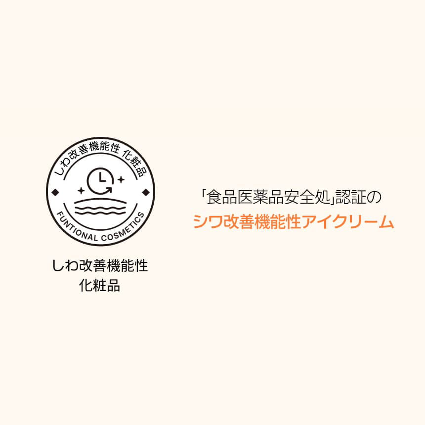 shaishaishai バナナコンシールアイクリーム