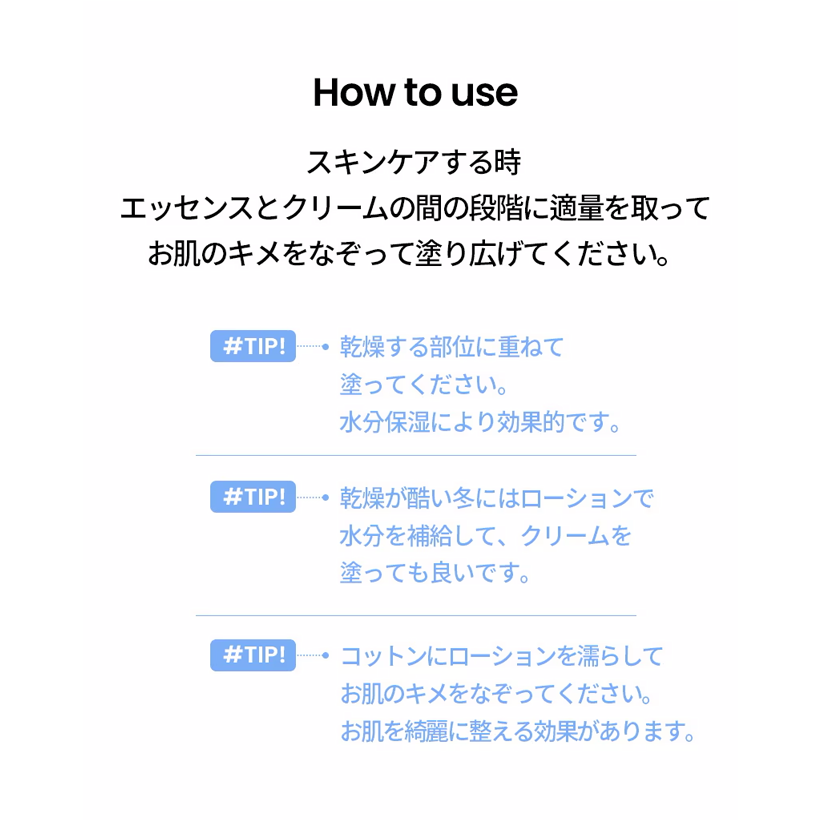 ilso デイリーモイスチャーソフトニングローション